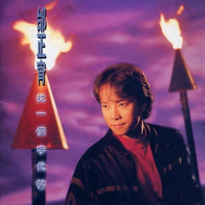 91看片淫黄大片91桃色
