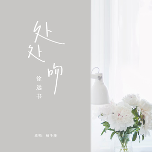 91看片淫黄大片91桃色
